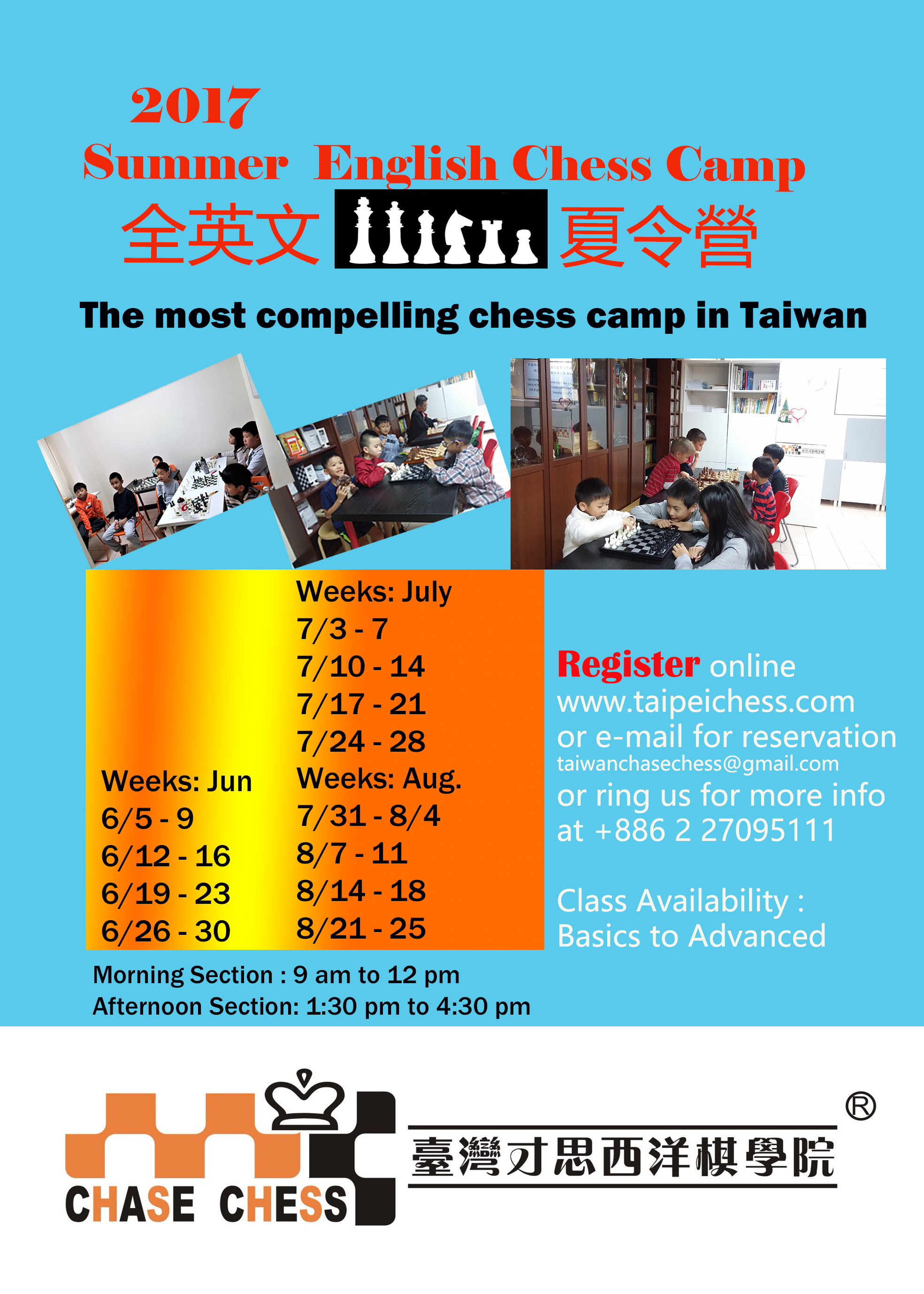 We kicked off 2017 chess camp on Jun 5th